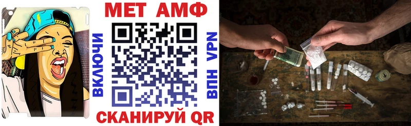 Amphetamine 97%  как найти закладки  Кстово 
