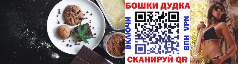 что такое   Кстово  Cannafood марихуана 