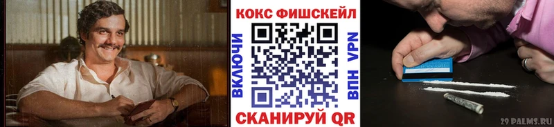 omg зеркало  как найти наркотики  Кстово  Кокаин 97% 