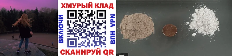 магазин  наркотиков  Кстово  kraken   Героин VHQ 
