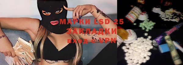 бутират Белоозёрский