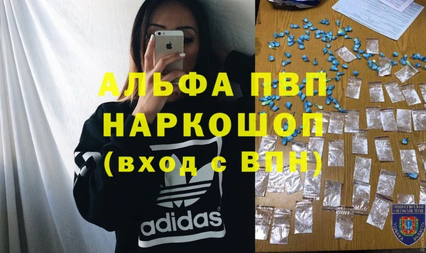 apvp Баксан