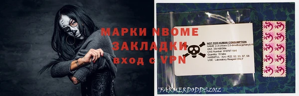 герыч Балабаново
