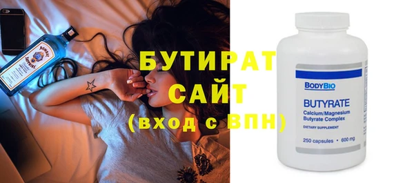 молекула духа Белокуриха