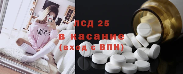герыч Балабаново