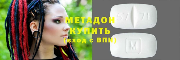 герыч Балабаново