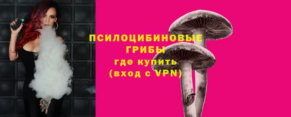 герыч Балабаново