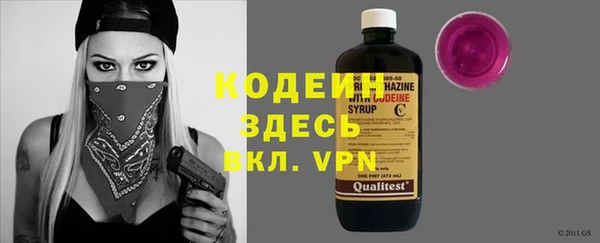 молекула духа Белокуриха