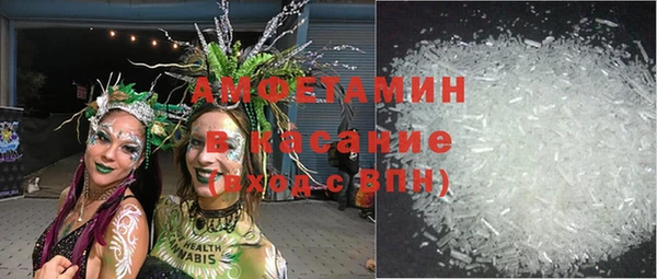 бутират Белоозёрский