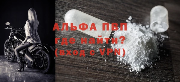 бутират Белоозёрский