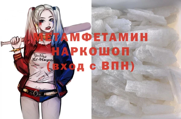 герыч Балабаново