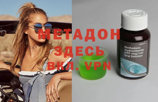 героин Беломорск