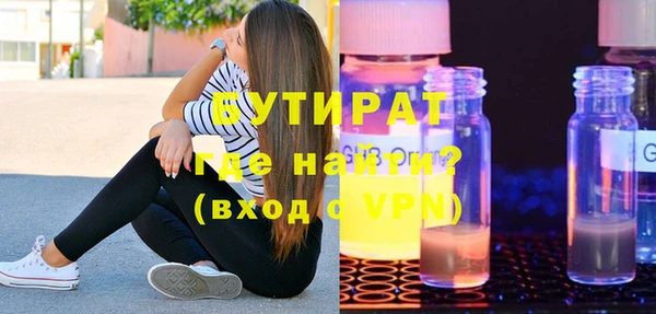 дмт Балахна