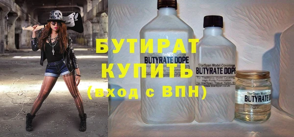 дмт Балахна