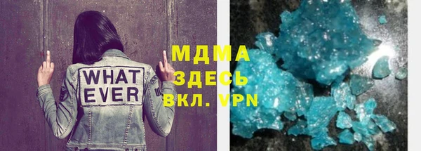 герыч Балабаново