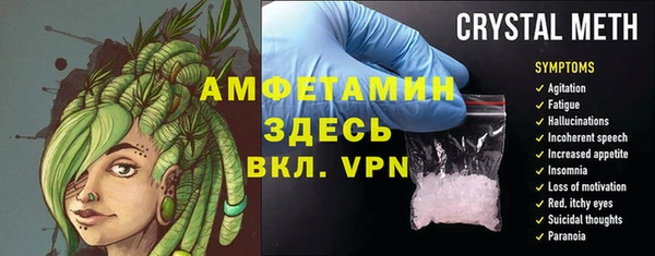 apvp Баксан