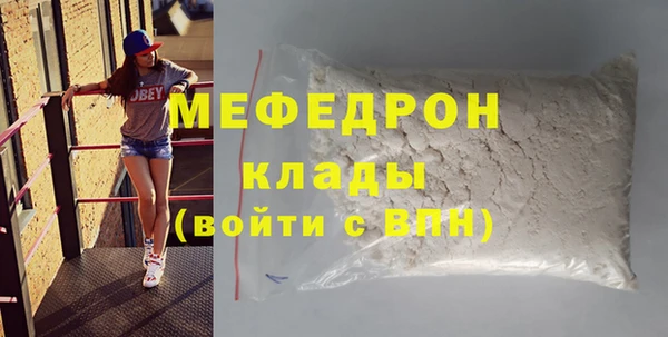 героин Беломорск