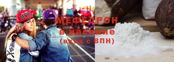 молекула духа Белокуриха