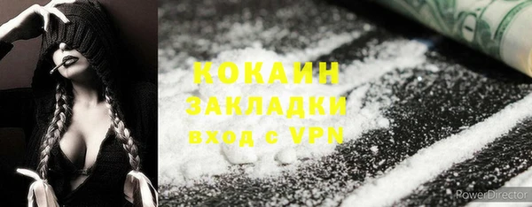 apvp Баксан