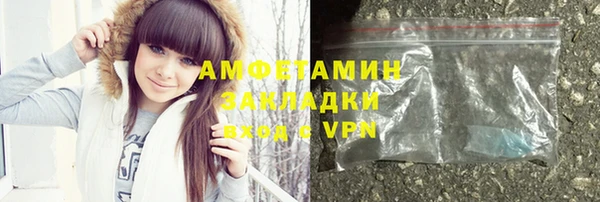 герыч Балабаново