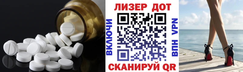 Лсд 25 экстази кислота Кстово