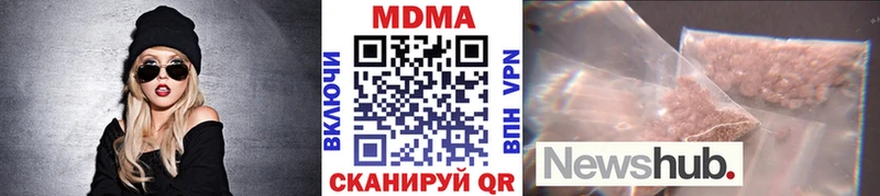 MDMA Molly  что такое   Кстово 