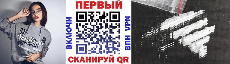 МЕТАМФЕТАМИН пудра Кстово