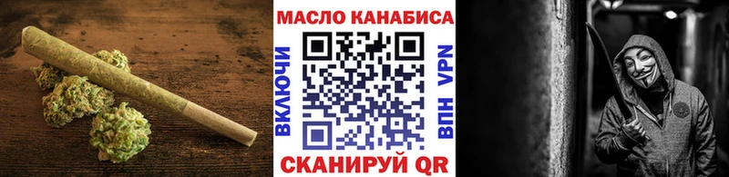 Дистиллят ТГК концентрат  Кстово 
